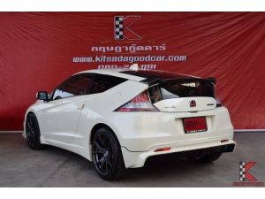 Honda CR-Z 1.5 (ปี 2012) JP Coupe AT รูปที่ 1